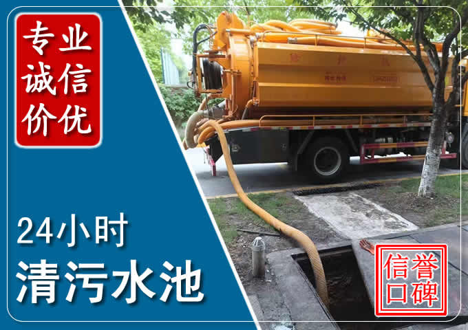 顺庆化粪池清掏时人工与自动化哪个更好？清掏时有哪些要求？